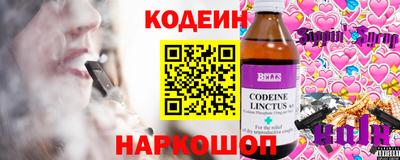 ешки Шебекино