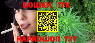гашишное масло Шахты
