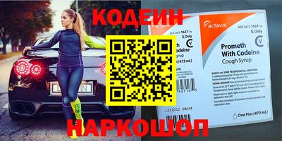 каннабис Шелехов