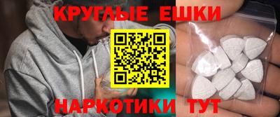 гашишное масло Шахты