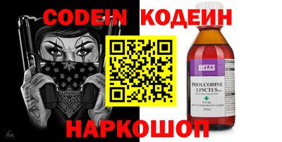 каннабис Шелехов