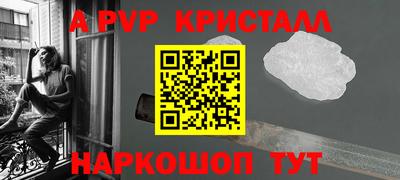 гашишное масло Шахты