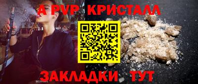 ешки Шебекино