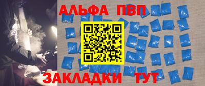 гашишное масло Шахты