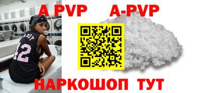 каннабис Шелехов