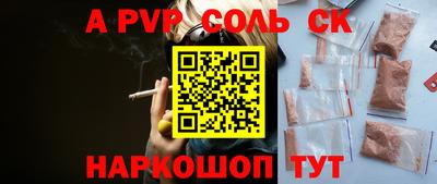 гашишное масло Шахты