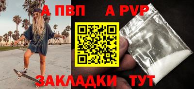 ешки Шебекино