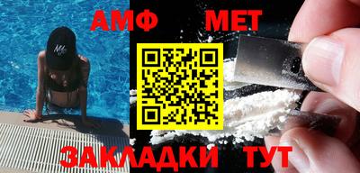 ешки Шебекино