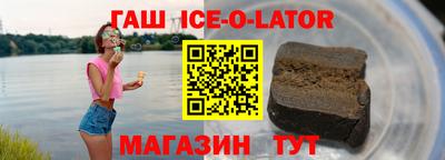 гашишное масло Шахты