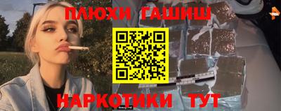 гашишное масло Шахты