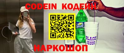каннабис Шелехов