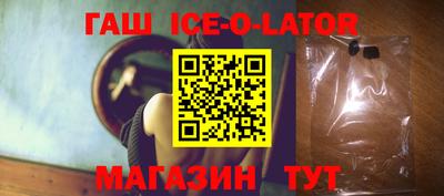 ешки Шебекино