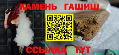 гашишное масло Шахты
