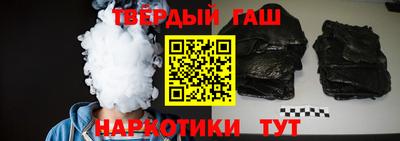 каннабис Шелехов