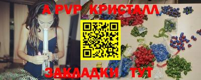гашишное масло Шахты