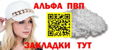 каннабис Шелехов