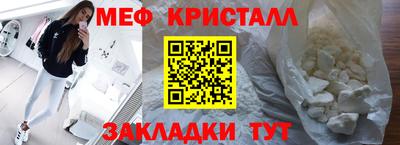 ешки Шебекино