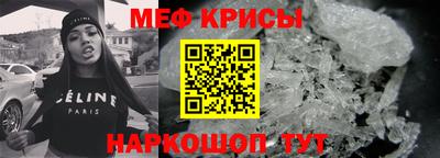 каннабис Шелехов