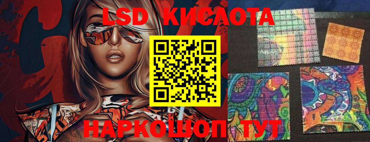 Лсд 25 экстази ecstasy  Вход с VPN  Лсд 25 экстази  LSD-25 экстази ecstasy    вход  Сафоново 