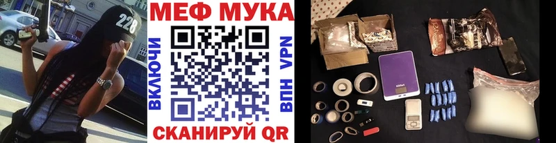 закладки  Сафоново  hydra tor  Меф мяу мяу 