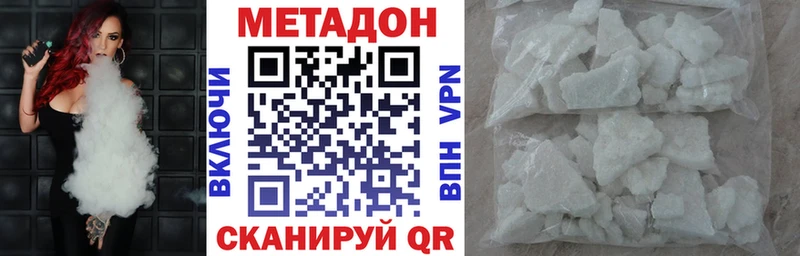 МЕТАДОН мёд  где можно купить наркотик  Сафоново 