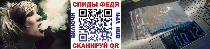 МЕТАМФЕТАМИН пудра Сафоново