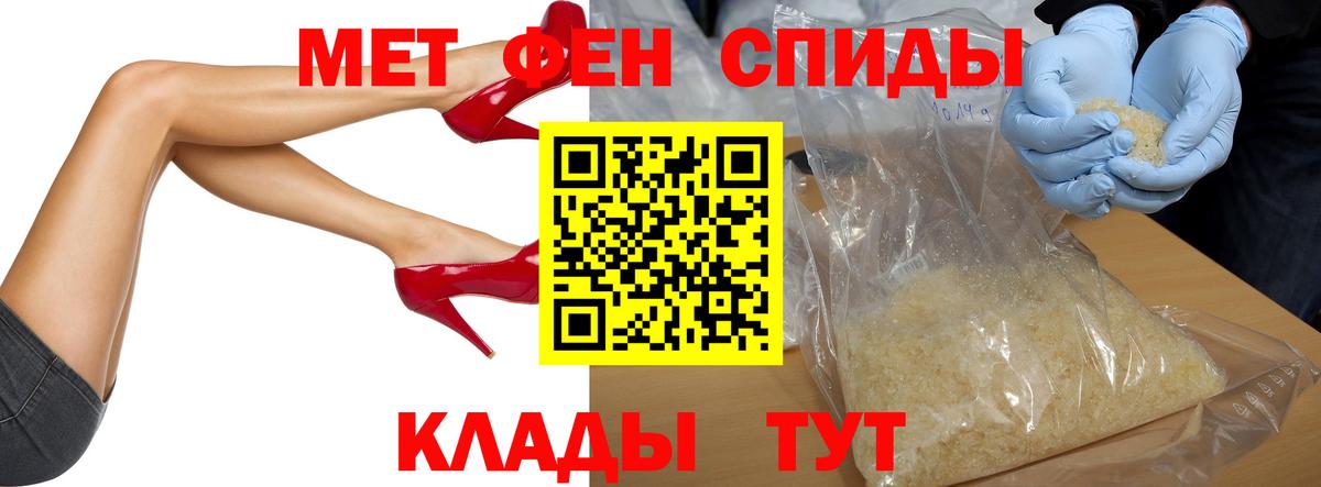 Метамфетамин витя  Метамфетамин витя  Сафоново  Вход с VPN 