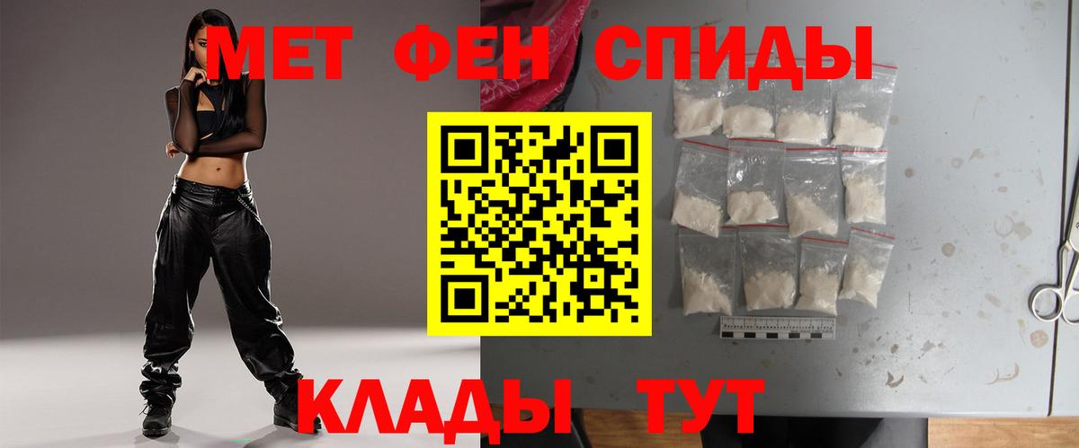 МЕФ Сафоново