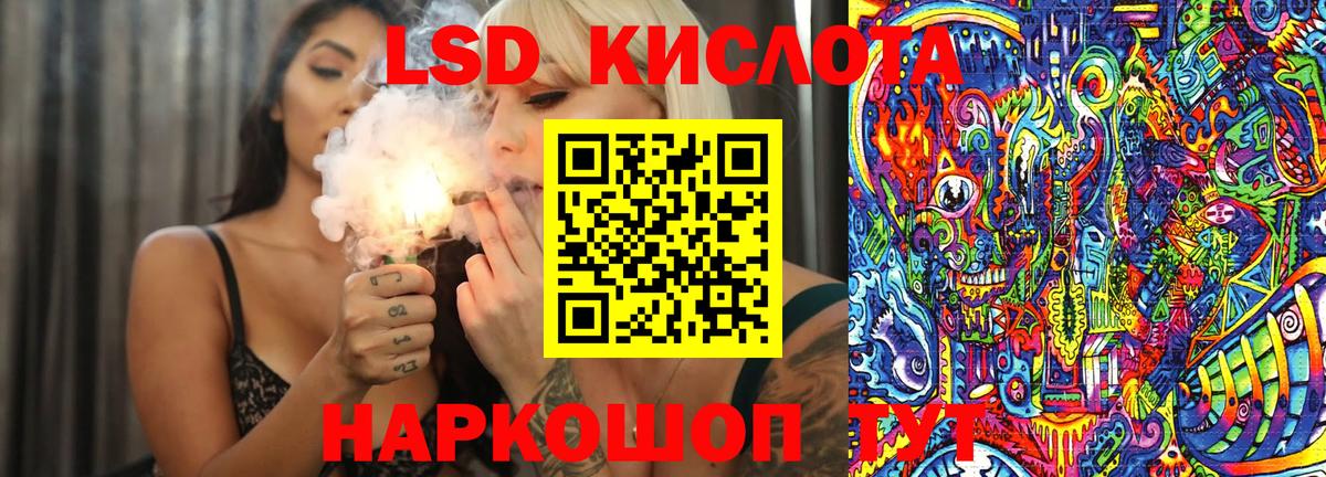 Сафоново  Марки 25I-NBOMe 1,8мг  Вход с VPN  Марки NBOMe  Марки 25I-NBOMe 1,8мг 