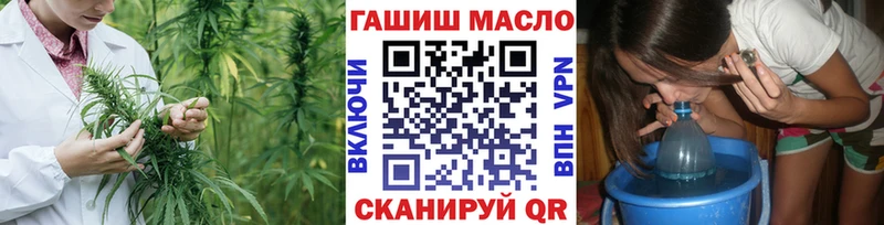 Дистиллят ТГК Wax Сафоново