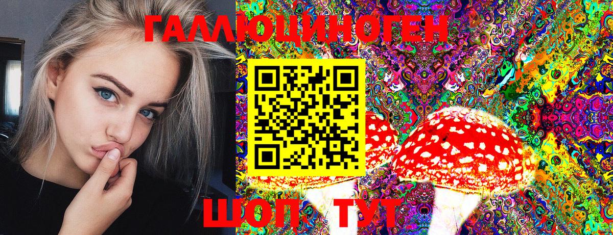 Галлюциногенные грибы Magic Shrooms Сафоново