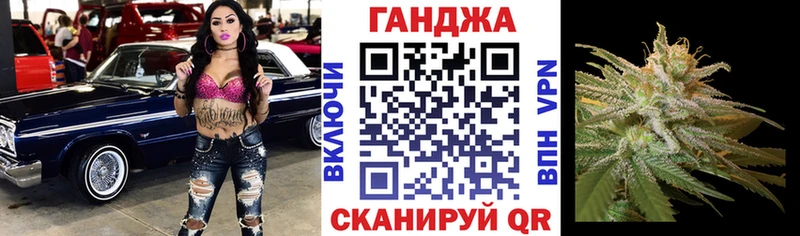 OMG онион Сафоново Канабис план наркота