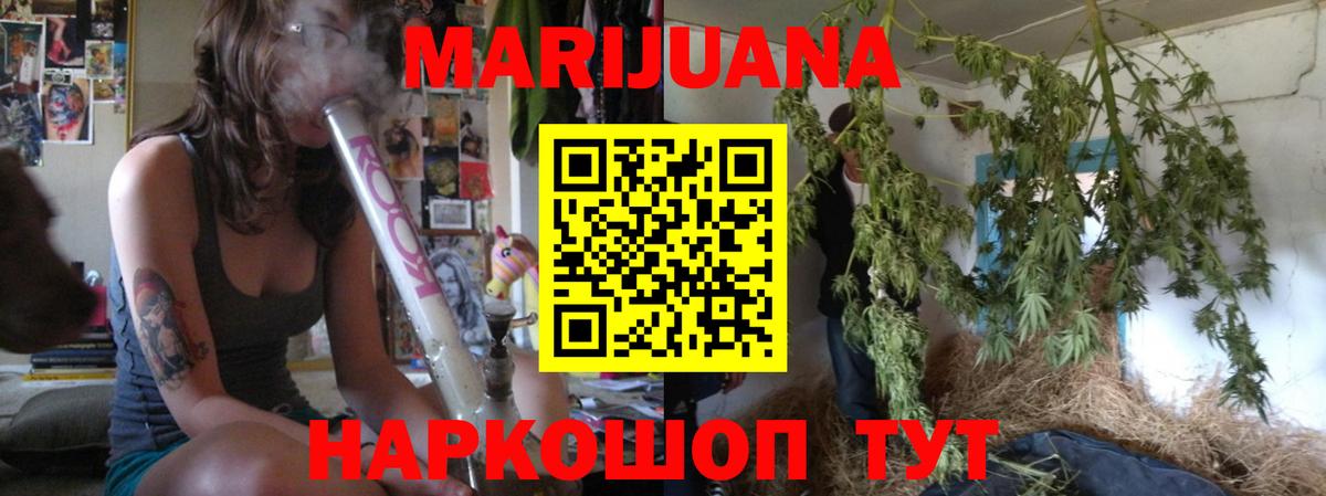 Бошки Шишки SATIVA & INDICA Сафоново