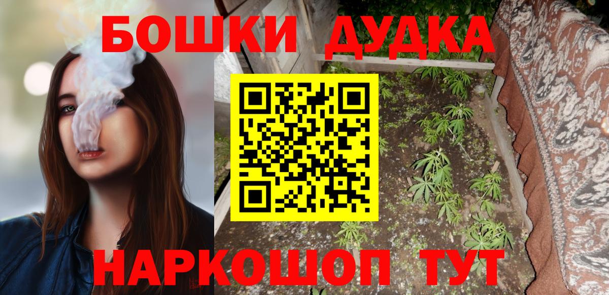 Бошки марихуана MAZAR  Вход с VPN  Сафоново  Марихуана OG Kush  Бошки марихуана SATIVA & INDICA 
